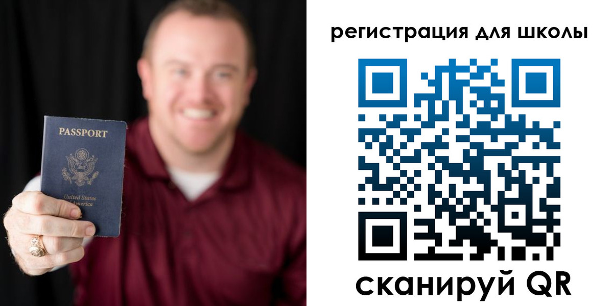 прописка гарантия в Новоузенске