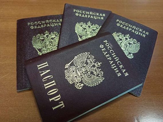прописка в Новоузенске