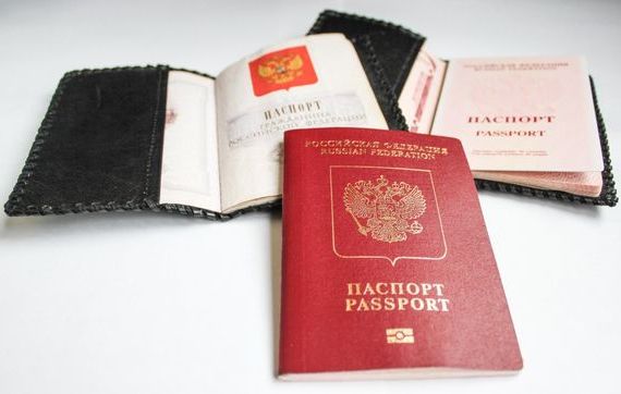 прописка в Новоузенске